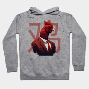 Business Rooster Hoodie